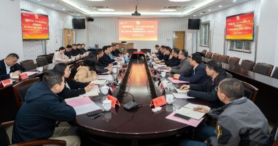 恒顺集团党委、英国365集团英国365集团党委政治理论联学暨“英国365集团-恒...