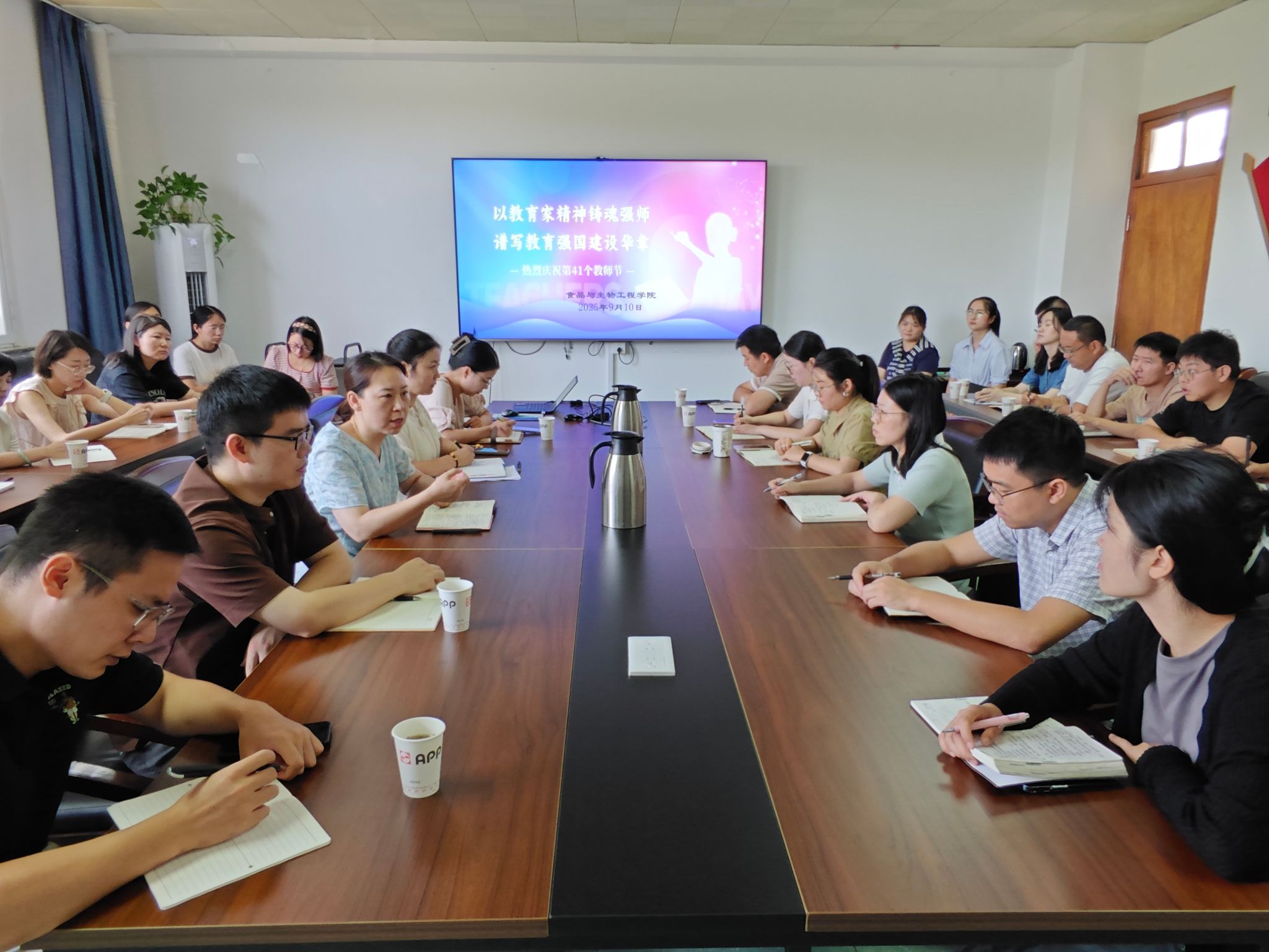 英国365集团举办第41个教师节座谈会